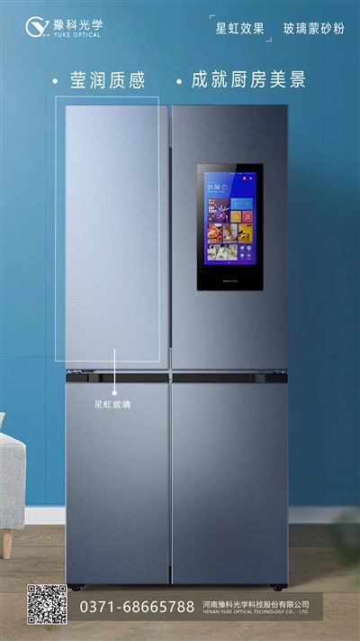 Vidro Super Touch na Geladeira