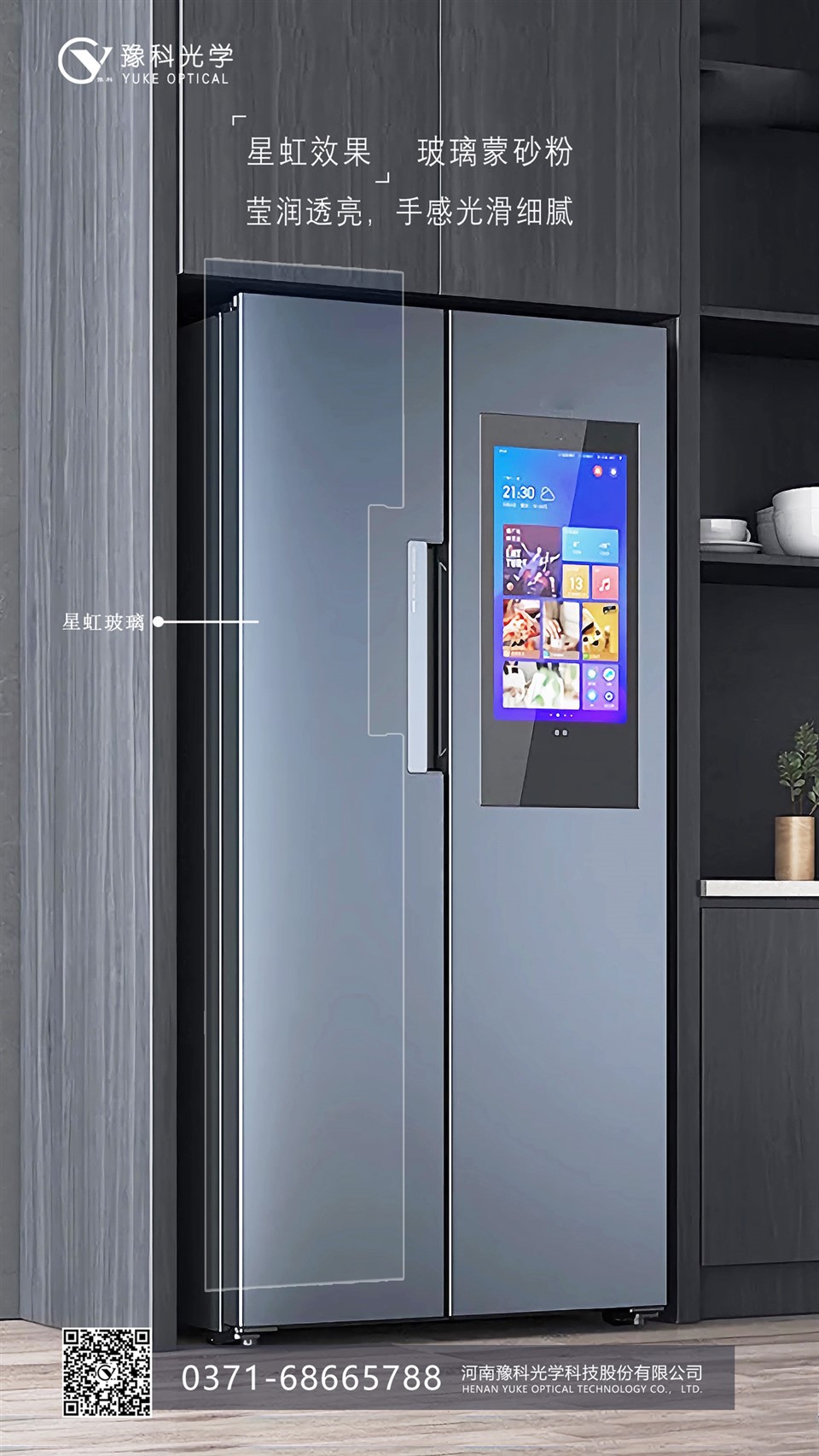 O efeito permanente no vidro