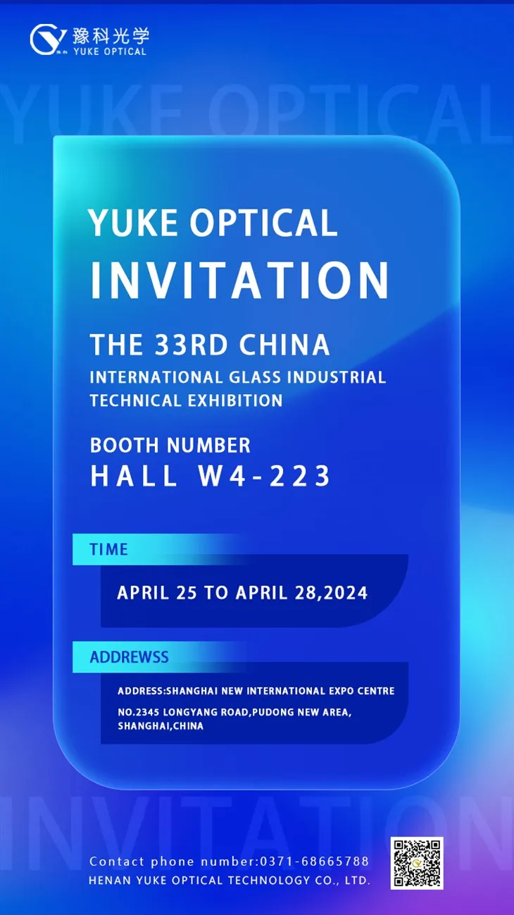 Welcome To The Exhibition