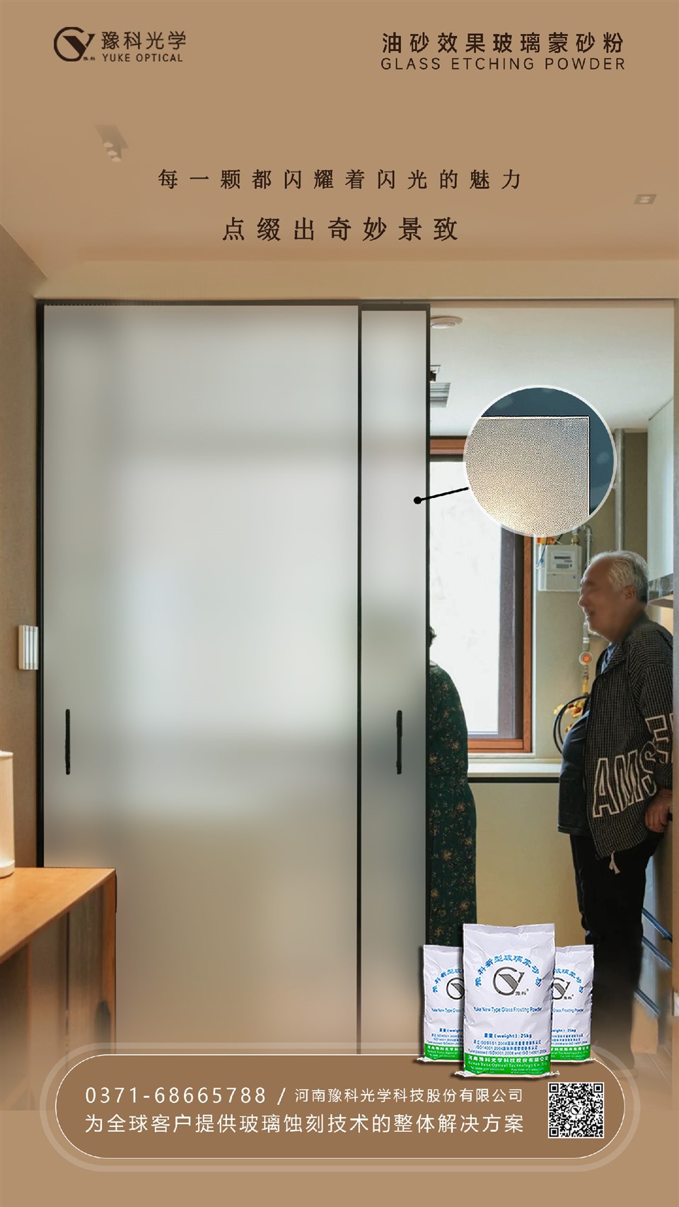 Para que é usado o acabamento fosco