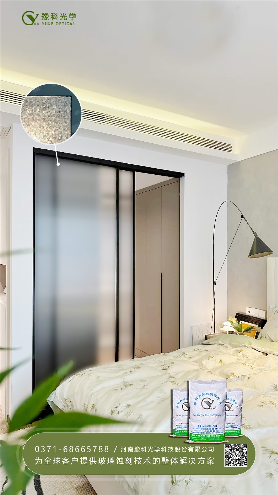 Quais produtos químicos são usados em vidro fosco